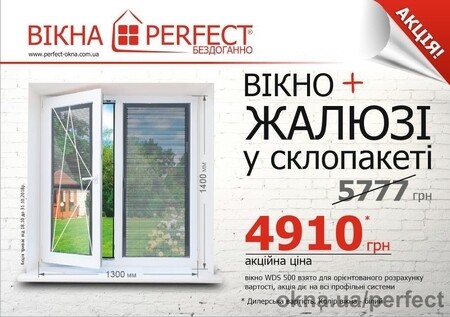 Фірмові салони